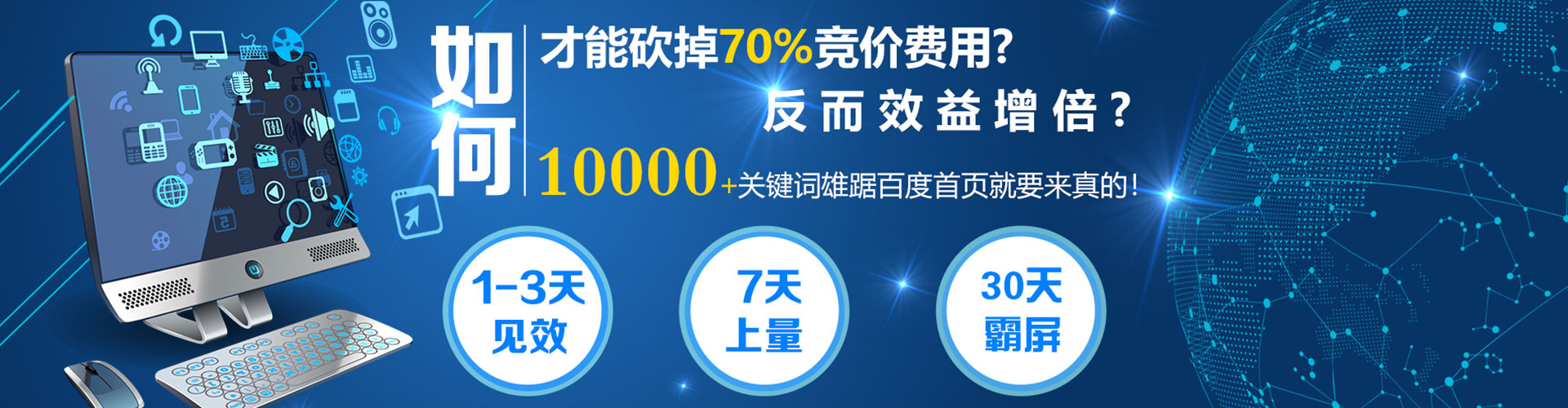 清徐百度推广费用