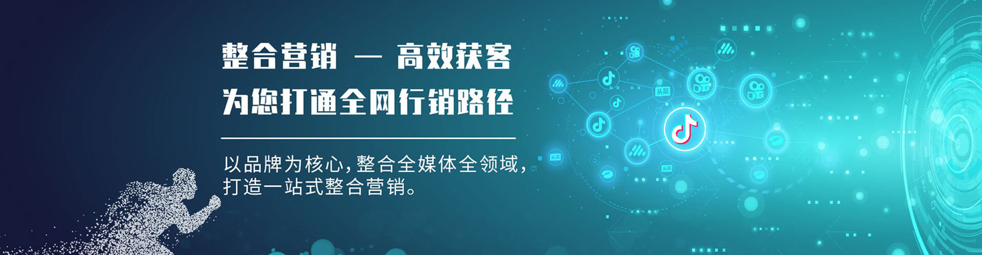 清徐竞价代运营